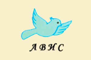 АВИС